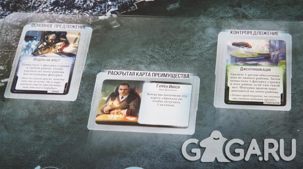 New Angeles (В войнах капиталов меняются только методы)