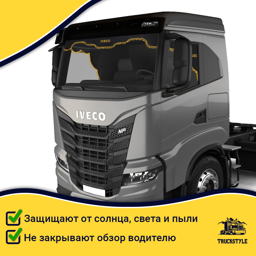 Ламбрекен с косынками Iveco (флок, черный, желтые шарики)