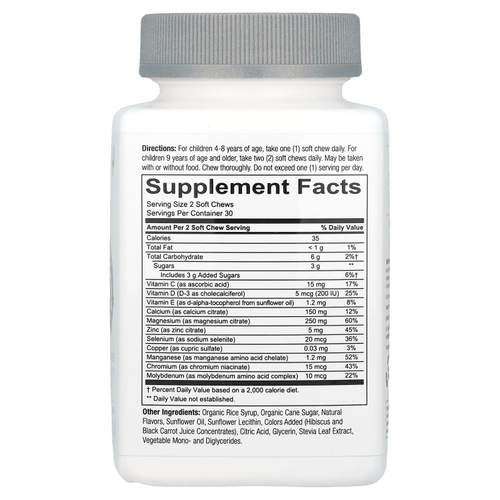 SmartyPants, формула с минералами для детей, ягодная смесь, 60 жевательных таблеток