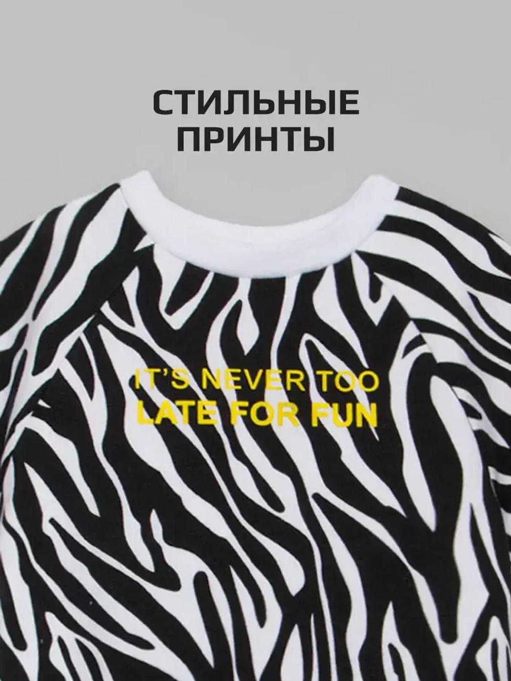 Платье в садик для девочки с принтом