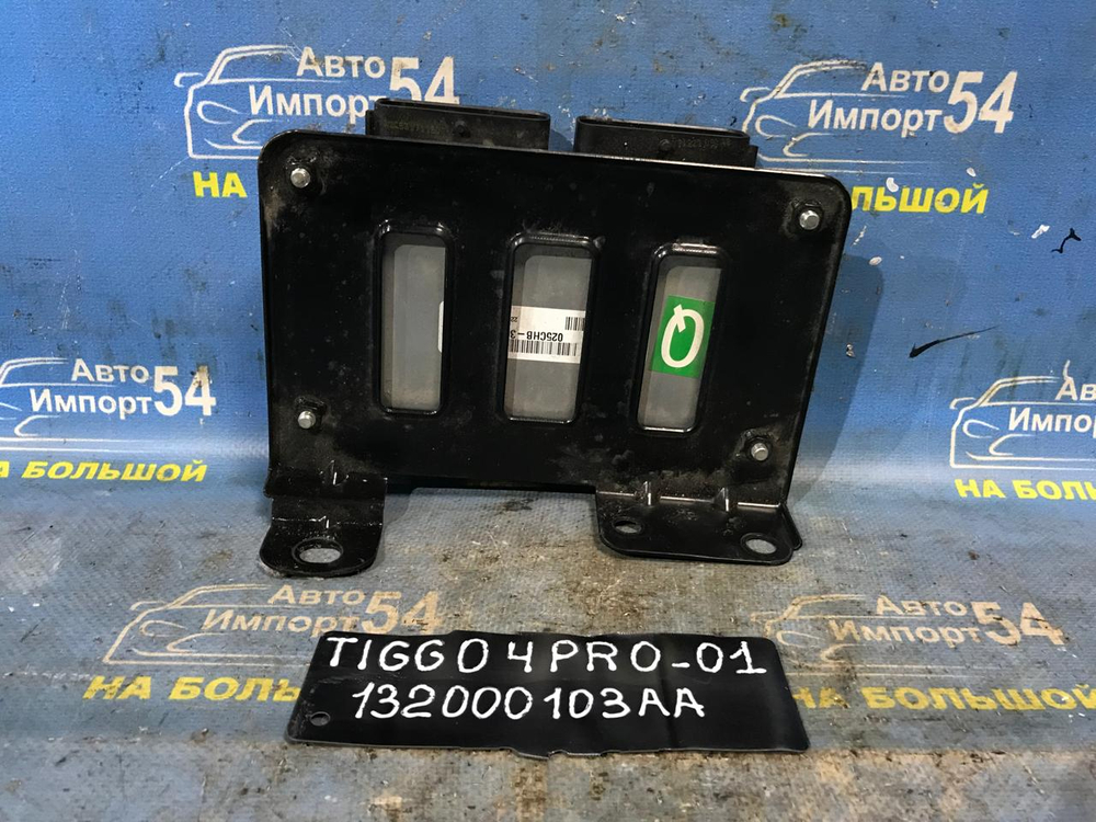 Компьютер двигателя CHERY TIGGO 4 PRO 2022