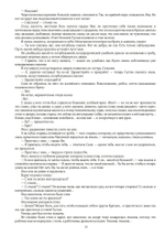 Станислав Пшибышевский. СОБРАНИЕ СОЧИНЕНИЙ. Том 4