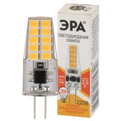 Лампа светодиодная ЭРА STD LED-JC-2,5W-220V-SLC-827-G4 2,5Вт силикон капсула теплый белый свет G4 | Лампы cветодиодные Капсульные (G4, G9)