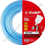 ЗУБР 50 м, 10 х 16 мм, воздушный шланг (6487-50)