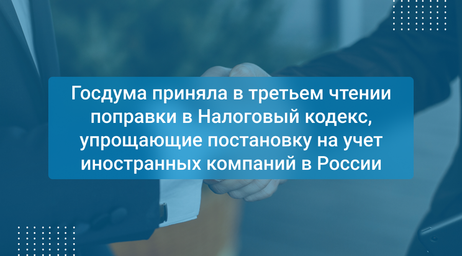 С 1 декабря 2025 года отгрузка пива и слабоалкогольных напитков будет разрешена только после успешной проверки УПД