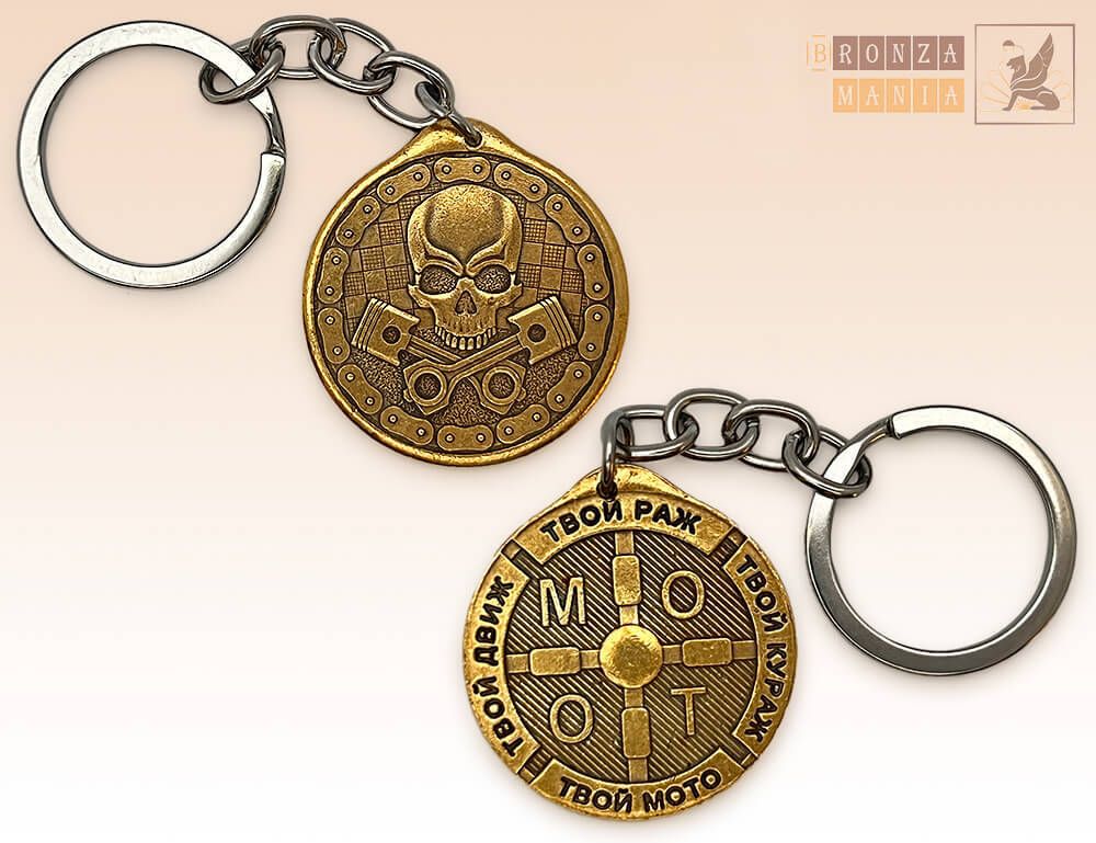 брелок Твой мото - Череп