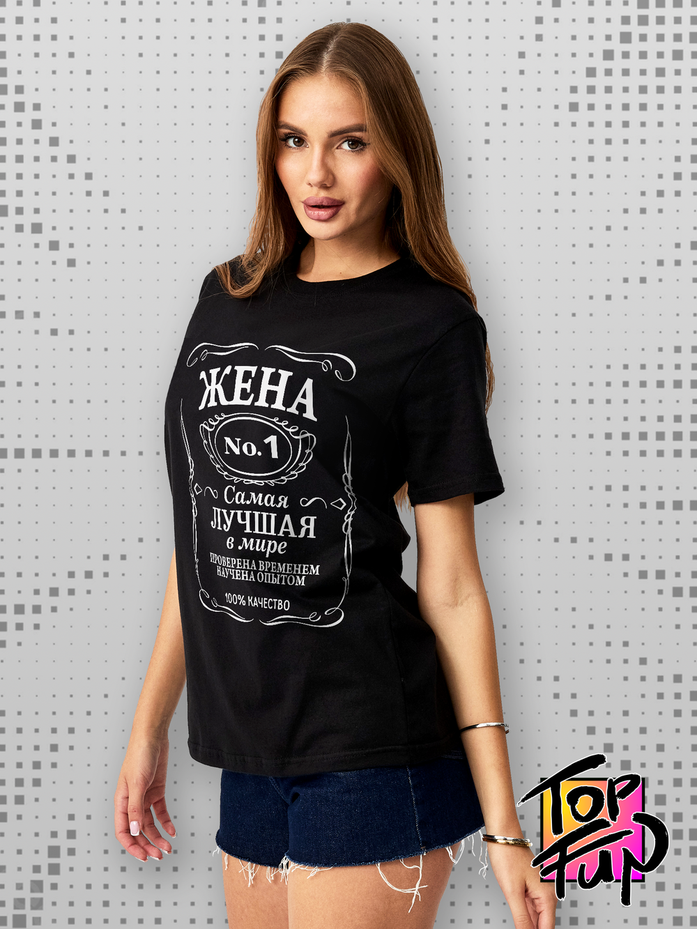 футболка для жены