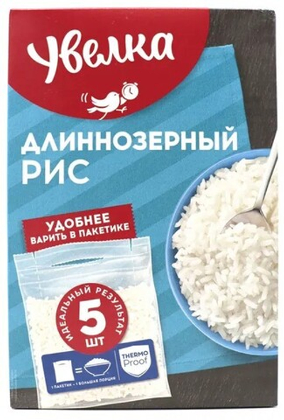 Рис длиннозерный шлифованный в пакетах для варки «Увелка», 5х80г