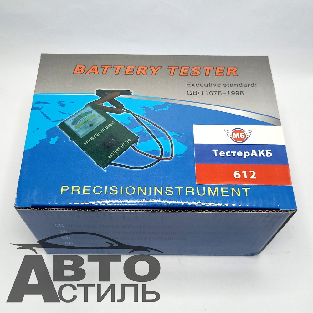 Комплект Болт (бесшумный) отв части замка двери 2108-6105228 (к-т 4шт)