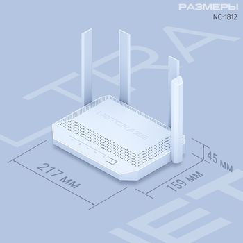 Netcraze Ultra - каталог keenetic