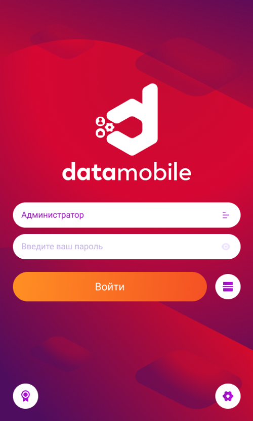 DataMobile Основные средства ТОИР