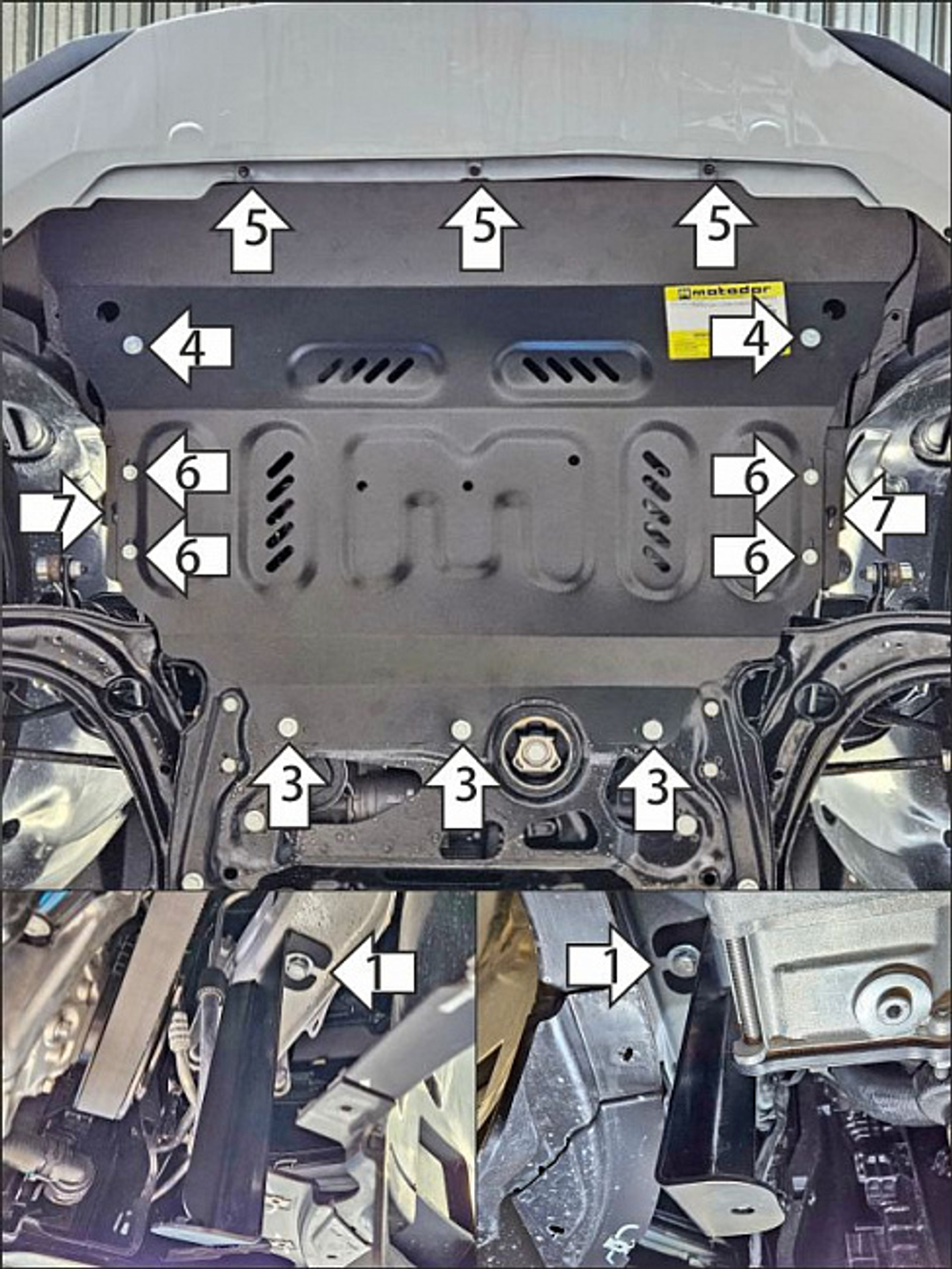 Защита картера двигателя, КПП. 2 мм, Сталь. для Skoda Karoq 2022-н.в., Motodor.72305