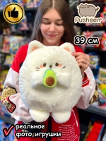 Мягкая игрушка Пушин Кот Кэт с авокадо плюшевый котик 39 см