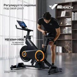 Велотренажёр Merach MR-S01