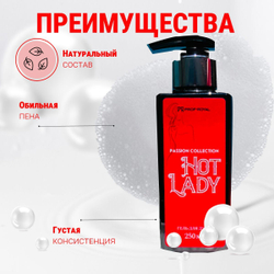 Prof-Royal / Парфюмированный гель для душа