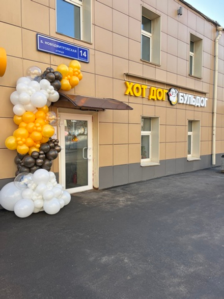 Шары на открытие кафе