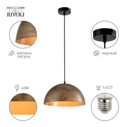 Светильник подвесной (подвес) Rivoli Emmy 5141-201 1 х Е27 40 Вт лофт - кантри потолочный | Rivoli