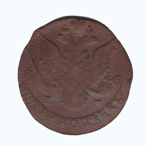 5 копеек 1784 года G-VG