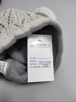 Шапка "Сиринга" с шерстью