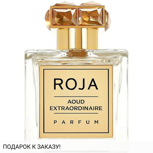 Roja Dove Aoud Extraordinaire