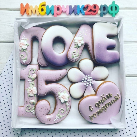 Имбирные пряники Имена Полина