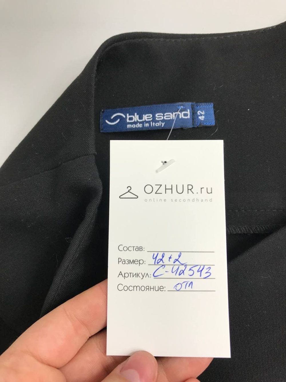 Юбка Blue Sand офисная 44 размер