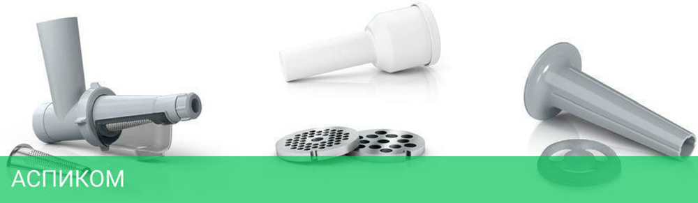 Мясорубка Bosch MFW2515W