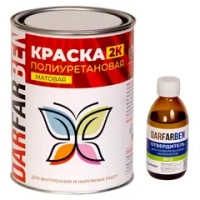 Краска полиуретановая 2К