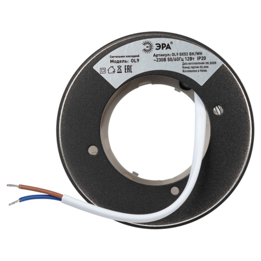 OL9 GX53 BK/WH Подсветка ЭРА Накладной под лампу Gx53, алюминий, цвет черный+белый | Накладные светильники