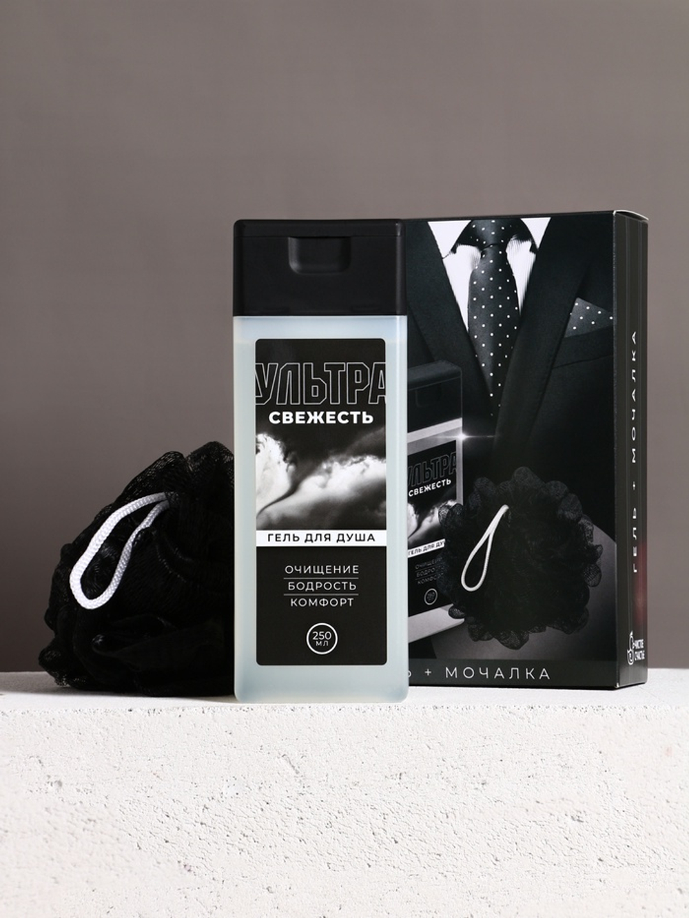 Подарочный набор косметики «Настоящему мужчине», гель для душа 250 мл и мочалка для тела, HARD LINE