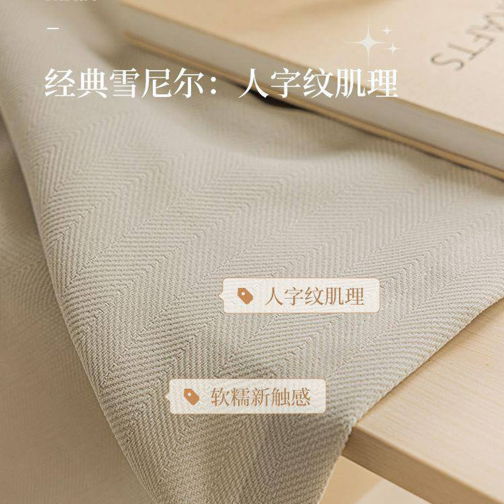 Вельветовые шторы