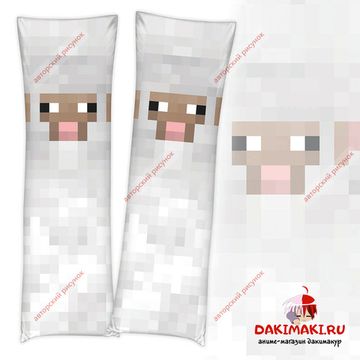 Дакимакура Овца Майнкрафт | Minecraft арт. 1227