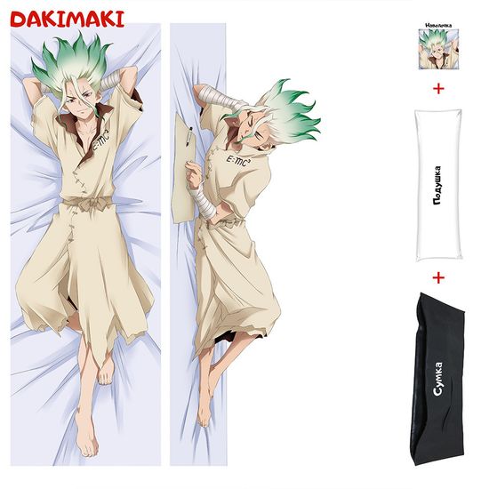 Дакимакура Сэнку Ишигами арт. 0834