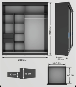 Шкаф-купе № 25 Блэк Лайт 200 см