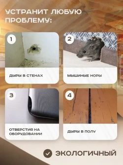 Герметик - липучка