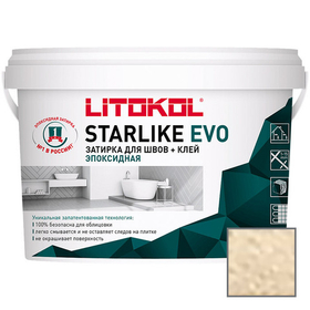 Затирка эпоксидная Litokol Starlike Evo S.208 Sabbia 5 кг