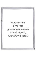 Уплотнитель (57*57см) двери для холодильника Stinol, Indesit, Ariston, Whirpool