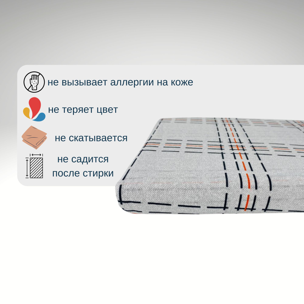 Простыня евро 200х220 Бязь Хлопок Клетка