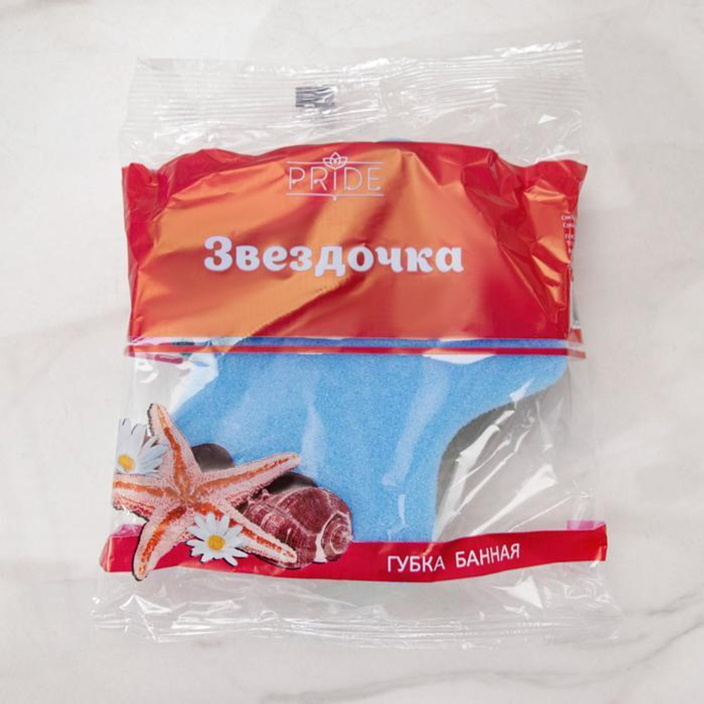 672740 Губка банная «Звёздочка», 16,5×16,5×4 см, цвет МИКС