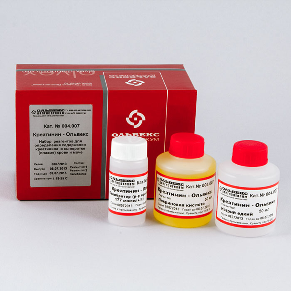 Креатинин- 7,Ольвекс,(м-д Яффе,кинетика,б/депротеин.),100мл,004.007