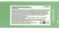Успокаивающий тоник с экстрактом чайного дерева Farm Stay Tea Tree Biome Calming Toner 200 мл.