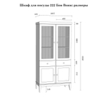 (2.4.2) Шкаф для посуды «Бон Вояж» 222 (ФК) из массива сосны