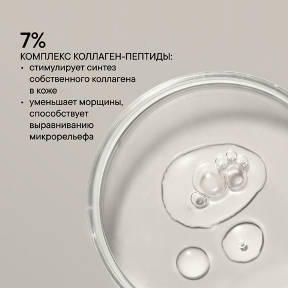 Сыворотка лифтинг Doctor Babor LiftingDerma Filler Serum 30 мл