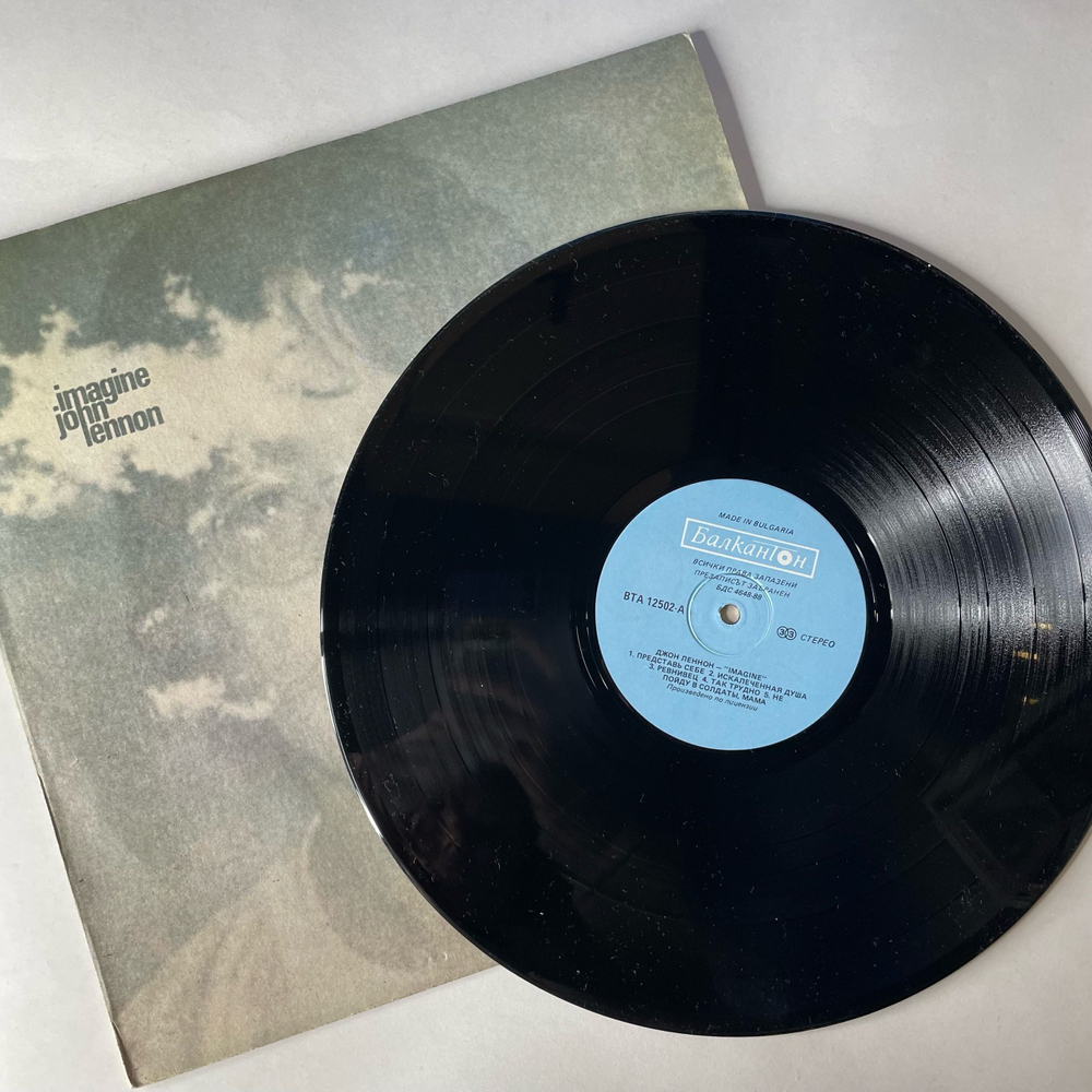 Винтажная виниловая пластинка LP John Lennon Imagine (Болгария 1989)