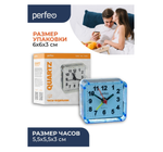 Будильник Perfeo PF-TC-001