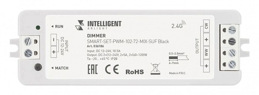 Контроллер-регулятор ЦТ с пультом ДУ Arlight SMART 036186