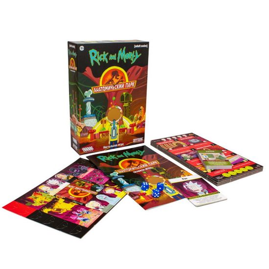 Настольная игра Рик и Морти: Анатомический парк