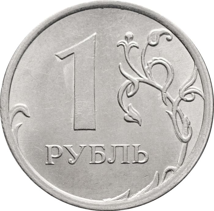 1 рубль 2014 (Брак: полный раскол аверса)