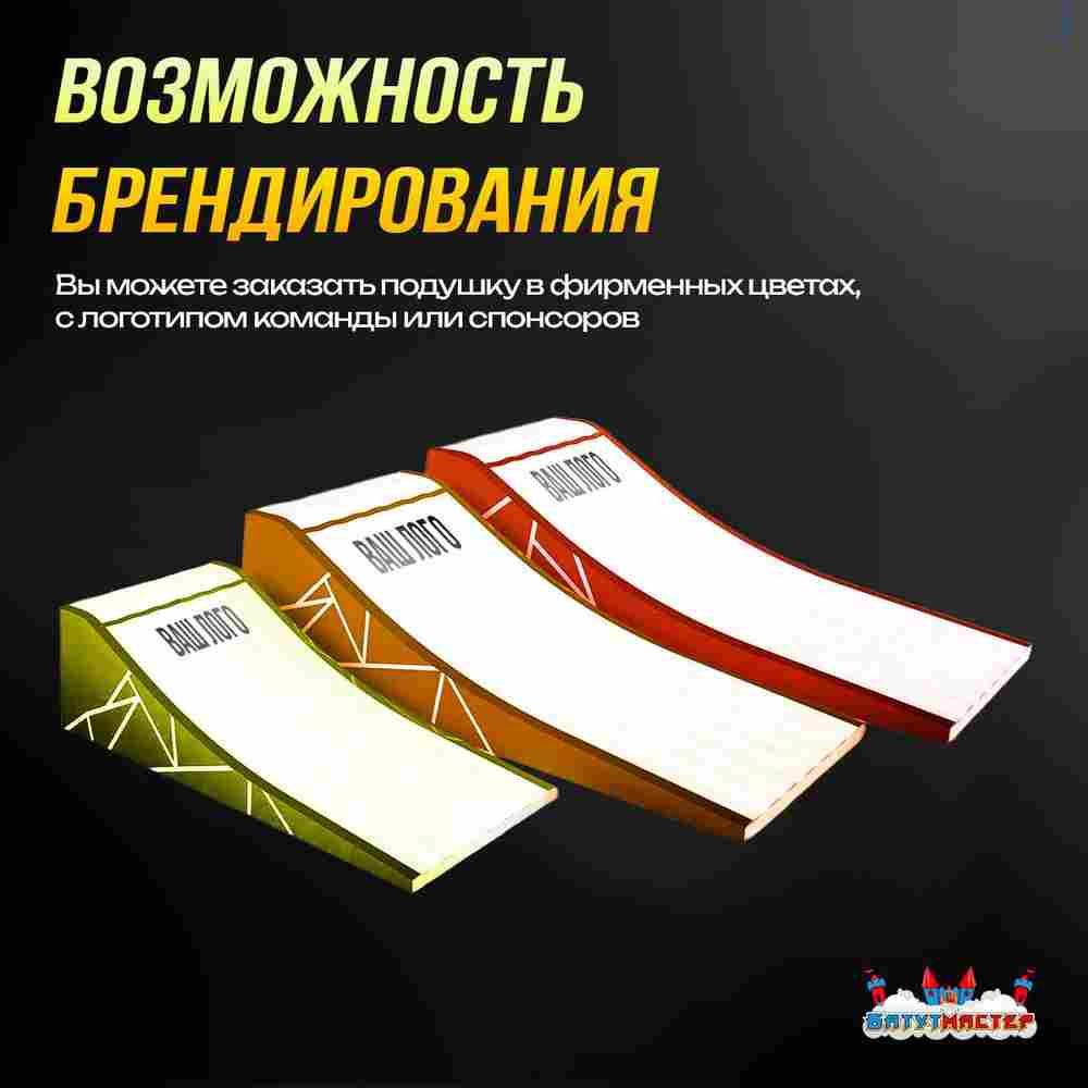 Надувная подушка «ModJump»для фристайла и экстрим-прыжков, 30×10×1,5 м