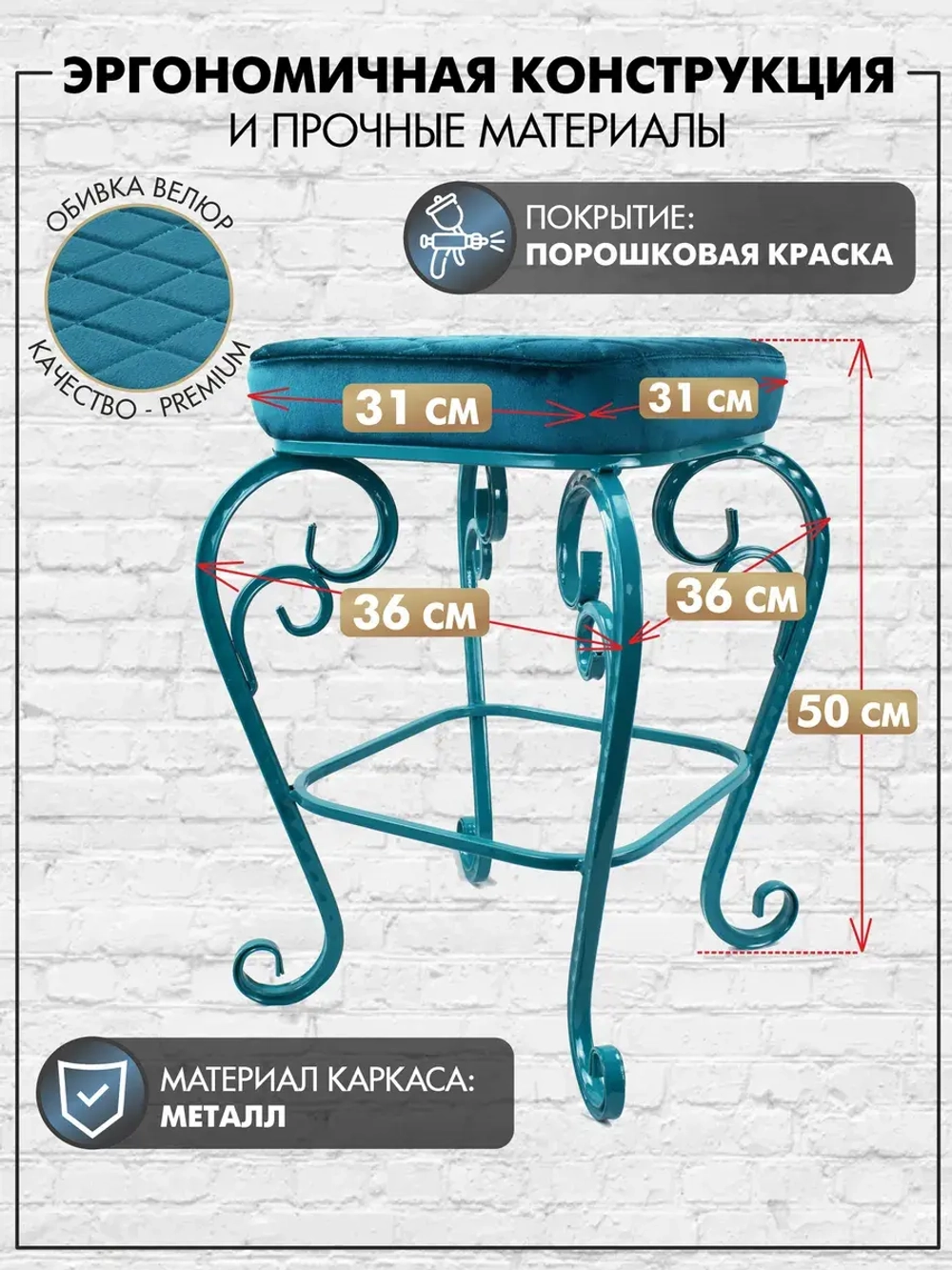 Стул Элегия-118